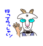 Hello Yaggeee ,a bartender of goat.（個別スタンプ：1）