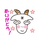 Hello Yaggeee ,a bartender of goat.（個別スタンプ：6）