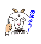 Hello Yaggeee ,a bartender of goat.（個別スタンプ：14）