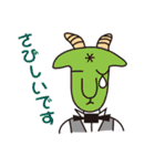 Hello Yaggeee ,a bartender of goat.（個別スタンプ：17）