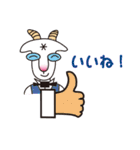 Hello Yaggeee ,a bartender of goat.（個別スタンプ：19）