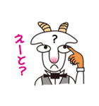 Hello Yaggeee ,a bartender of goat.（個別スタンプ：20）