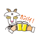 Hello Yaggeee ,a bartender of goat.（個別スタンプ：22）