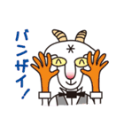 Hello Yaggeee ,a bartender of goat.（個別スタンプ：31）