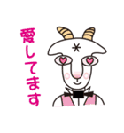 Hello Yaggeee ,a bartender of goat.（個別スタンプ：36）