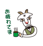 Hello Yaggeee ,a bartender of goat.（個別スタンプ：38）