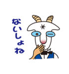 Hello Yaggeee ,a bartender of goat.（個別スタンプ：39）