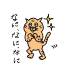 ねこのくりとちゃちゃ（個別スタンプ：1）