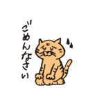 ねこのくりとちゃちゃ（個別スタンプ：8）