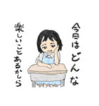 可愛い子供たち（個別スタンプ：2）