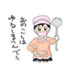 可愛い子供たち（個別スタンプ：3）
