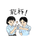 可愛い子供たち（個別スタンプ：6）