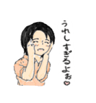 可愛い子供たち（個別スタンプ：7）