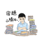 可愛い子供たち（個別スタンプ：14）