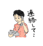 可愛い子供たち（個別スタンプ：17）