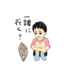 可愛い子供たち（個別スタンプ：19）