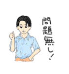 可愛い子供たち（個別スタンプ：20）