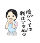 可愛い子供たち（個別スタンプ：21）