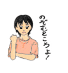 可愛い子供たち（個別スタンプ：22）