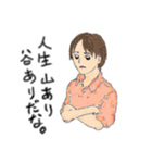 可愛い子供たち（個別スタンプ：23）