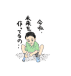 可愛い子供たち（個別スタンプ：24）