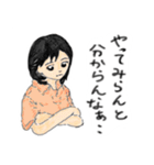 可愛い子供たち（個別スタンプ：25）