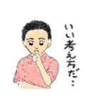 可愛い子供たち（個別スタンプ：32）