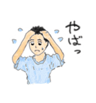 可愛い子供たち（個別スタンプ：35）