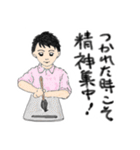 可愛い子供たち（個別スタンプ：36）