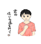 可愛い子供たち（個別スタンプ：37）