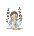 可愛い子供たち（個別スタンプ：38）