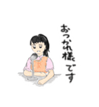 可愛い子供たち（個別スタンプ：40）