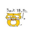 獅子丸の日常3（個別スタンプ：3）