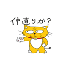 獅子丸の日常3（個別スタンプ：8）