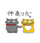 獅子丸の日常3（個別スタンプ：9）