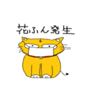 獅子丸の日常3（個別スタンプ：10）