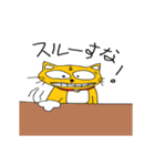 獅子丸の日常3（個別スタンプ：12）