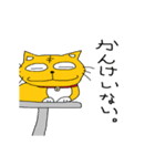 獅子丸の日常3（個別スタンプ：17）