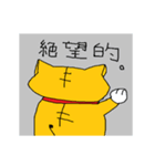 獅子丸の日常3（個別スタンプ：20）