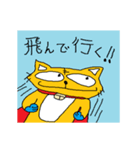 獅子丸の日常3（個別スタンプ：27）