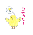 ひよこ語り（個別スタンプ：14）