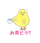 ひよこ語り（個別スタンプ：19）