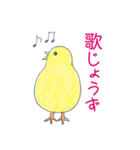 ひよこ語り（個別スタンプ：24）