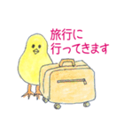 ひよこ語り（個別スタンプ：31）