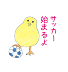 ひよこ語り（個別スタンプ：36）