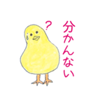 ひよこ語り（個別スタンプ：39）