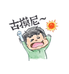Justice Green man 2（個別スタンプ：3）
