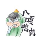 Justice Green man 2（個別スタンプ：8）