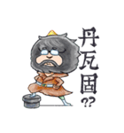 Justice Green man 2（個別スタンプ：10）