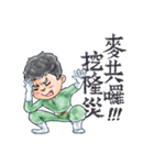 Justice Green man 2（個別スタンプ：13）
